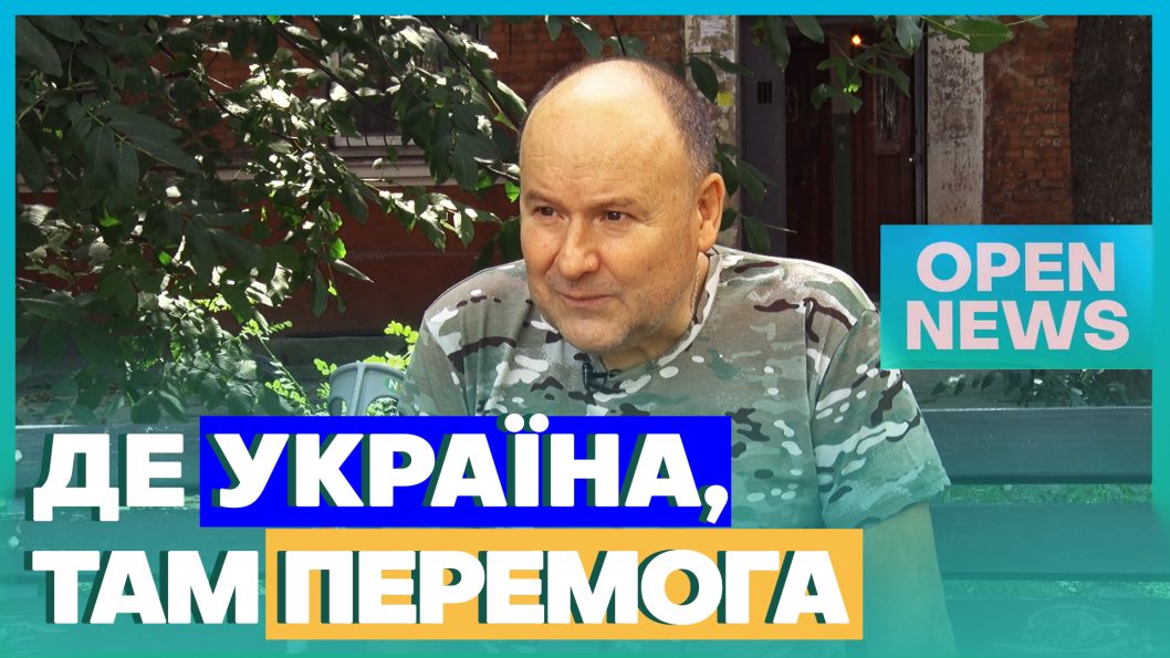 Днепровский журналист Виктор Ожогин защищает Украину с первых дней полномасштабного вторжения - рис. 1