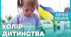 В Слобожанском провели праздник для детей погибших защитников и защитниц Украины - рис. 8