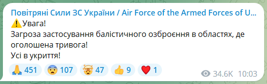 В Кривом Роге до начала сирены раздались взрывы - рис. 1