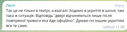 В Кривом Роге горожане не смогли попасть в укрытия во время ракетной атаки - рис. 2
