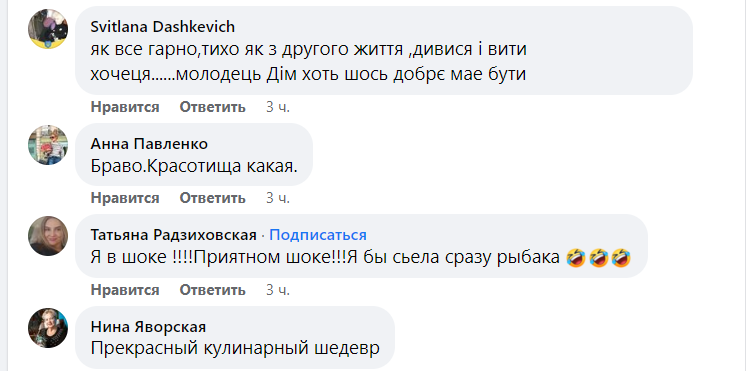 Кондитер из Днепра сделал торт на тему рыбалки - рис. 4