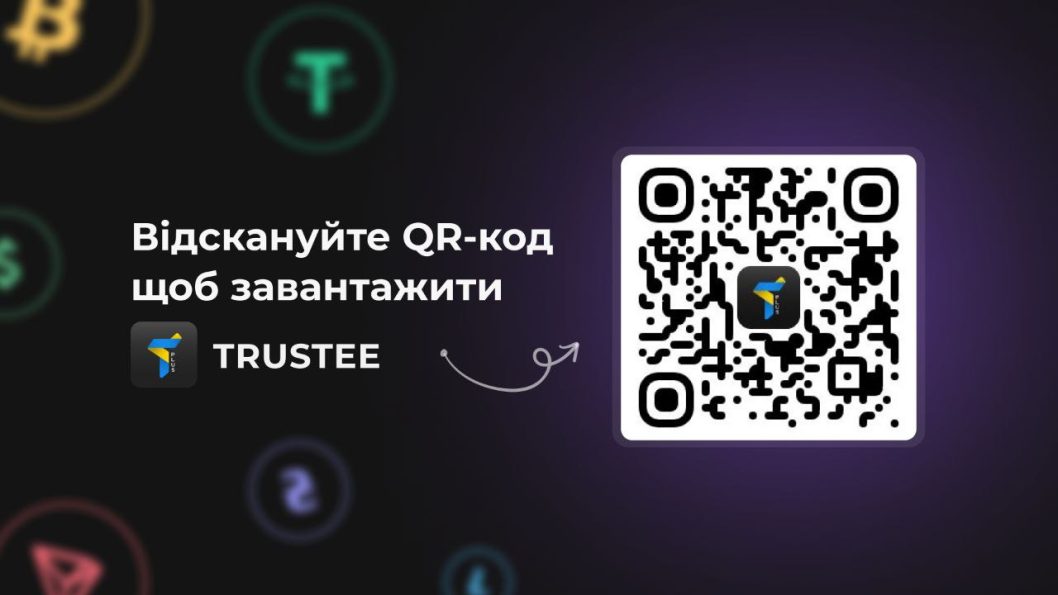 В Украине появилась первая банковская карта, позволяющая рассчитываться криптовалютой - рис. 3