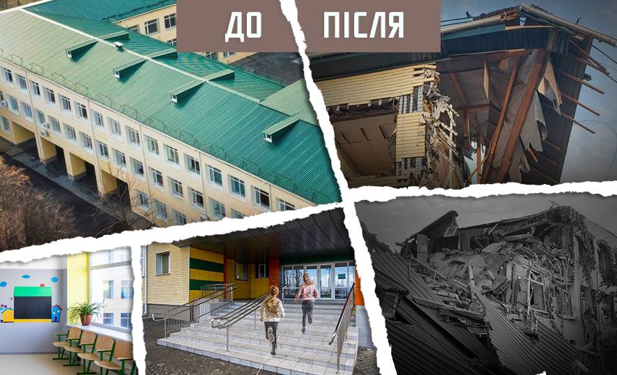 Зруйновано більше половини будівлі: на Дніпропетровщині росіяни пошкодили навчальний заклад