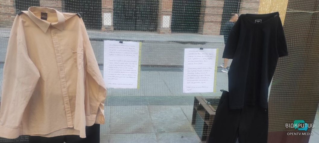 «Невинні»: у Дніпрі провели виставку одягу жертв сексуального насильства