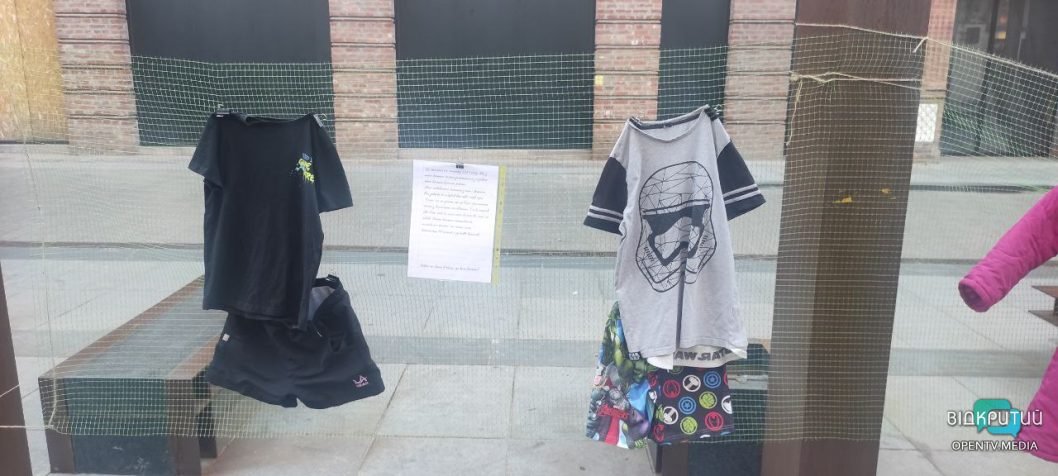 «Невинні»: у Дніпрі провели виставку одягу жертв сексуального насильства