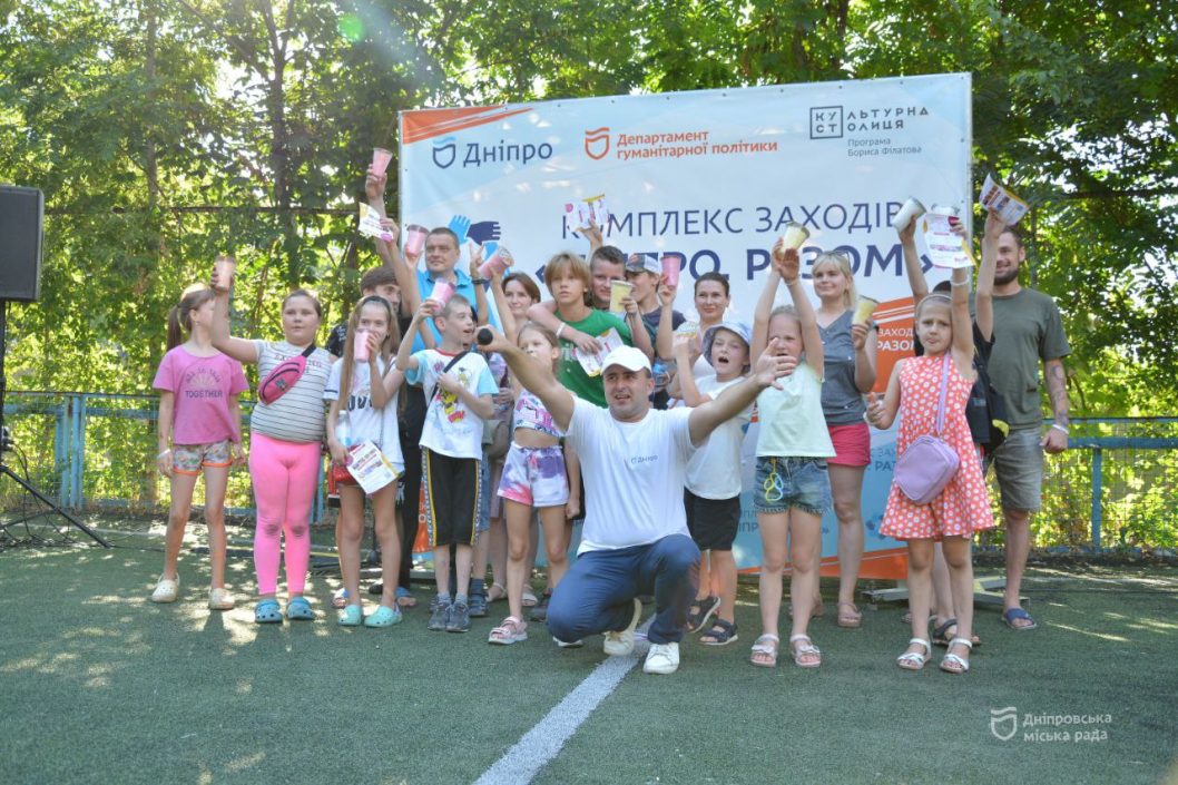 У парках Дніпра регулярно організовують дозвілля для дітей та їх батьків - рис. 11