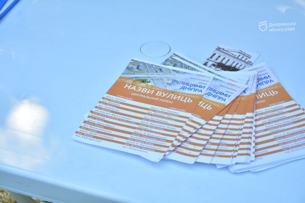 У парках Дніпра регулярно організовують дозвілля для дітей та їх батьків - рис. 7