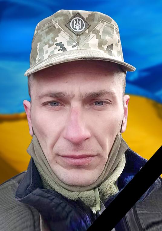 В бою з російськими окупантами загинув уродженець Кам’янського Олексій Шевченко