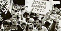 День Незалежності України 2023: історія, традиції і цікаві факти