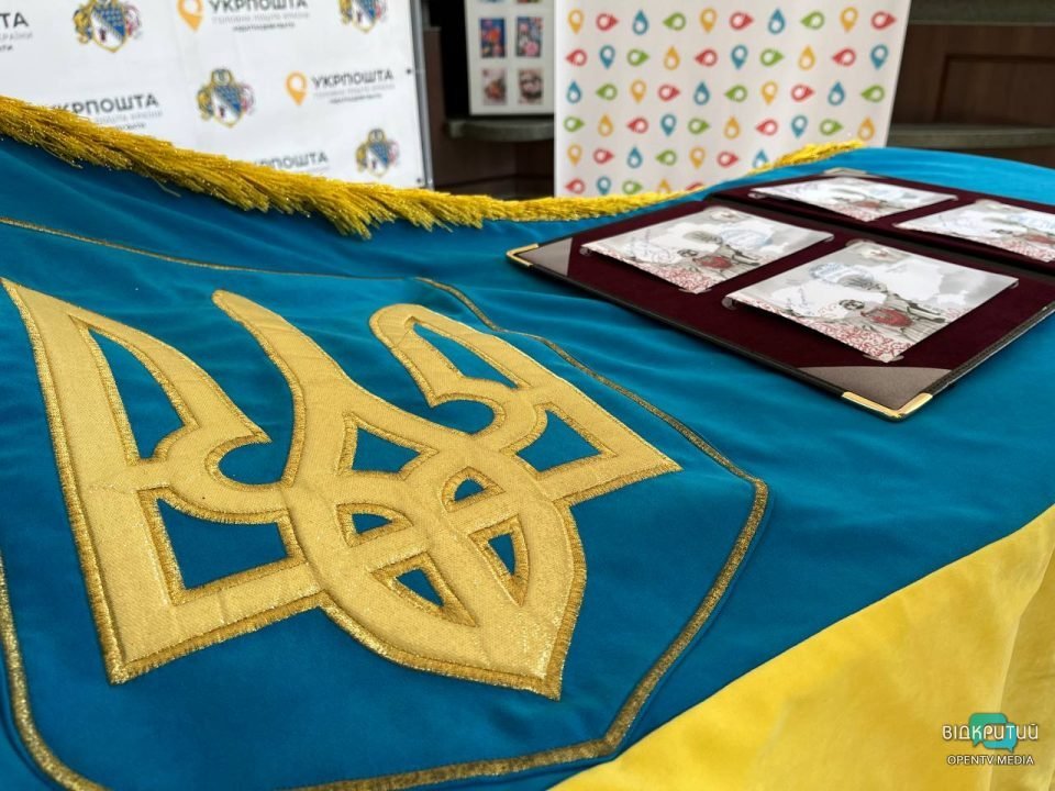 «Україна – мати»: в Днепре погасили новую марку, созданную ко Дню Независимости - рис. 4