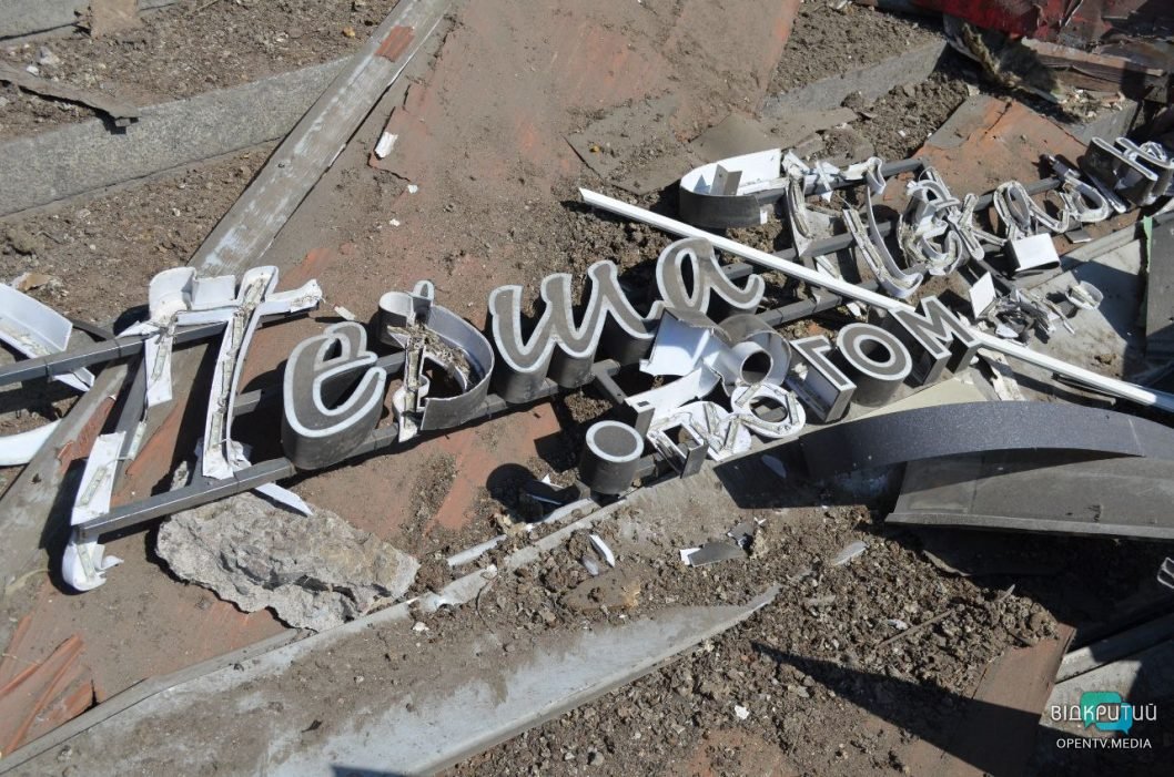Пошкоджені МАФи, будинки та автовокзал: наслідки ракетного удару по Дніпру  - рис. 3
