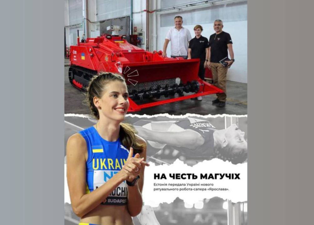 Чрезвычайники назвали робота-сапера в честь днепровской легкоатлетки Ярославы Магучих - рис. 1