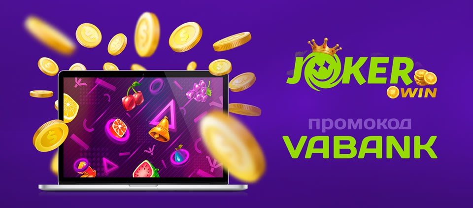 Отримуйте ексклюзивні бонуси та фріспіни в онлайн-казино Джокер! - рис. 1