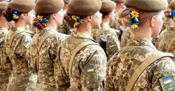 Військовий облік жінок в Україні: подробиці