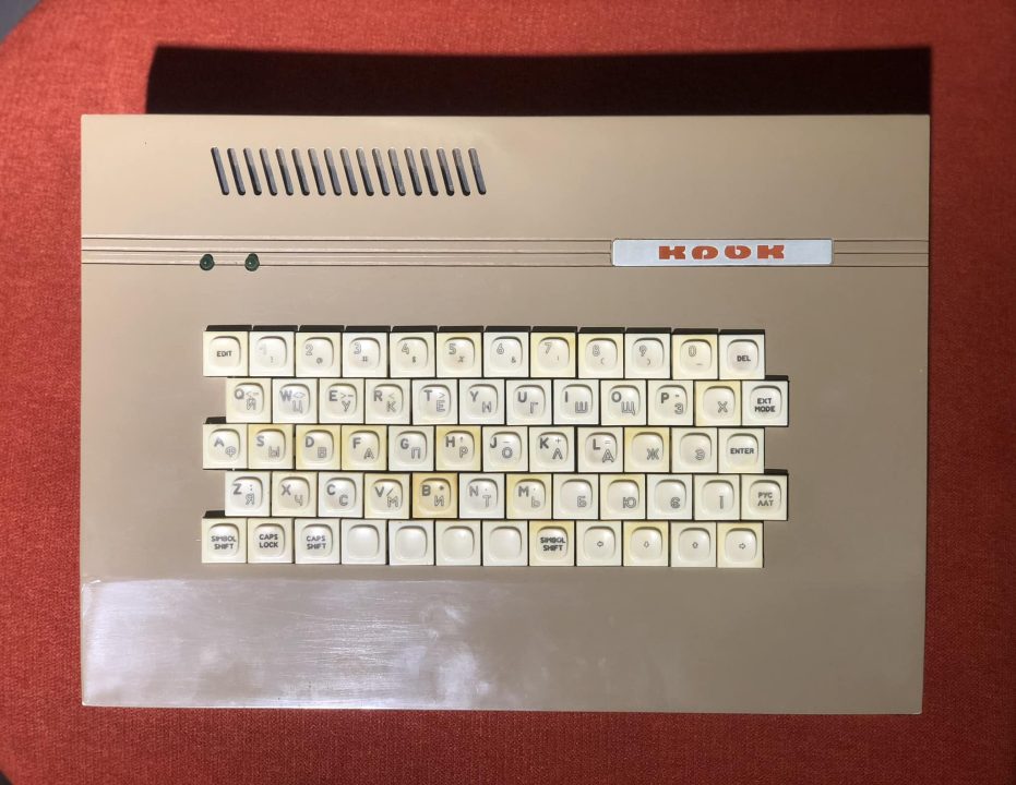 До дніпровського музею передали один з перших персональних комп’ютерів
