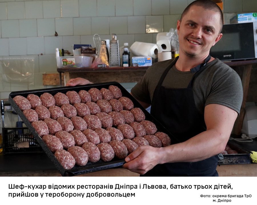 Бійців тероборони Дніпра годує відомий шеф-кухар