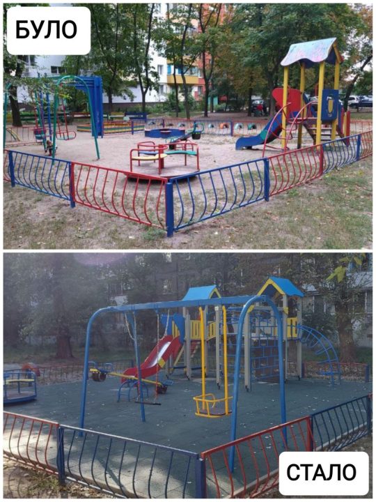 У Дніпрі відремонтували один із міських дитячих майданчиків