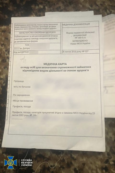 В Днепре задержали женщину, которая помогала уклонистам подделывать документы - рис. 3