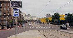 У Дніпрі на 3 тижні перекриють рух вулицею Курчатова