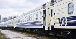У жовтні Укрзалізниця змінить графік руху потяга, що курсує через Дніпро