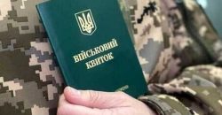 В Україні створять реєстр військовозобов'язаних: коли запрацює та які дані зберігатимуться  - рис. 5