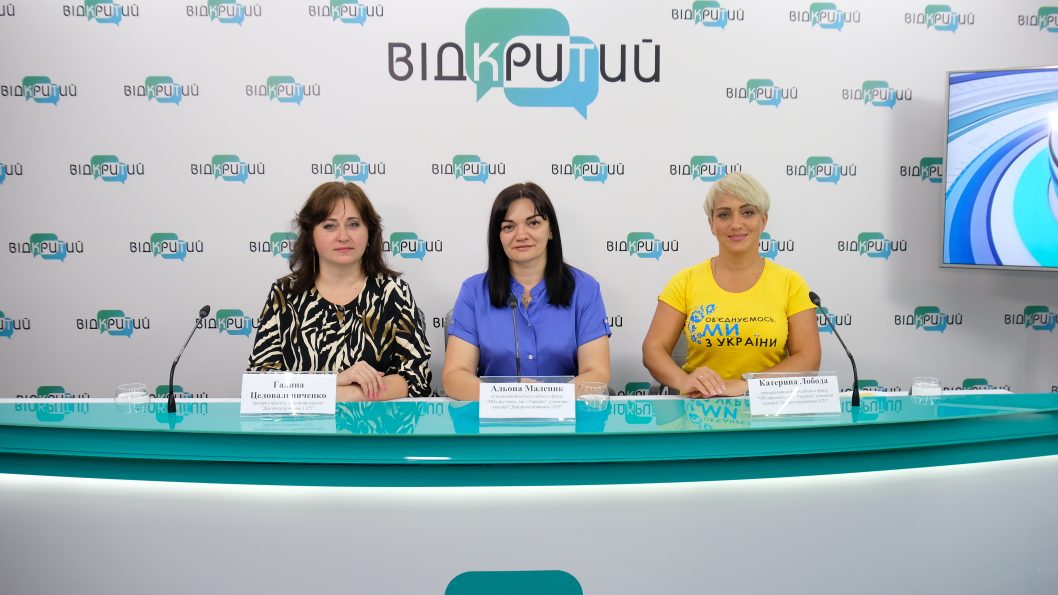 Днепропетровщина работает над стратегиями послевоенного восстановления и развития - рис. 1