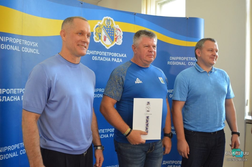 До дня фізичної культури і спорту відзначили керівників спортивних організацій Дніпропетровщини