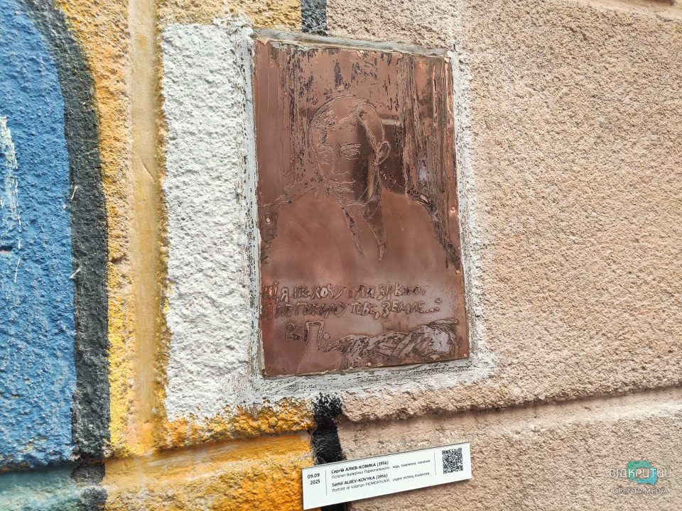 У Дніпрі в "Мистецькому провулку" з'явилися нові інсталяції