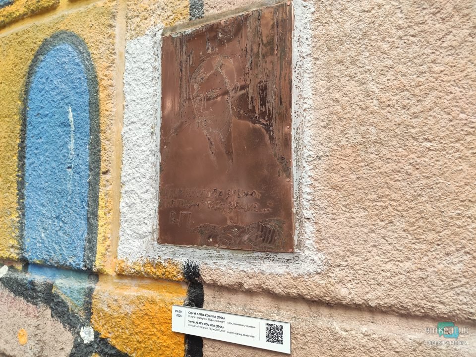 У Дніпрі в "Мистецькому провулку" з'явилися нові інсталяції