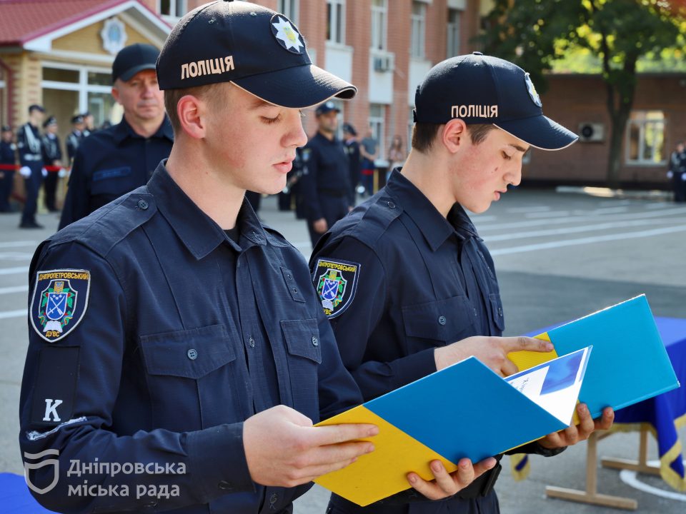 У Дніпрі курсанти Університету внутрішніх справ склали присягу працівника Нацполіції - рис. 1