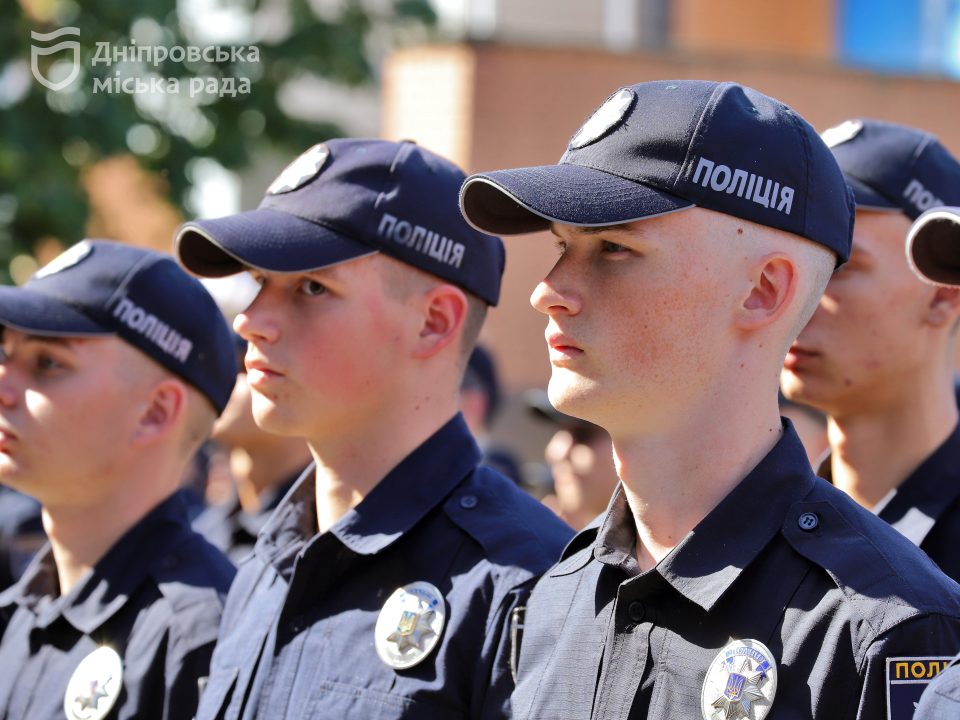 У Дніпрі курсанти Університету внутрішніх справ склали присягу працівника Нацполіції - рис. 2