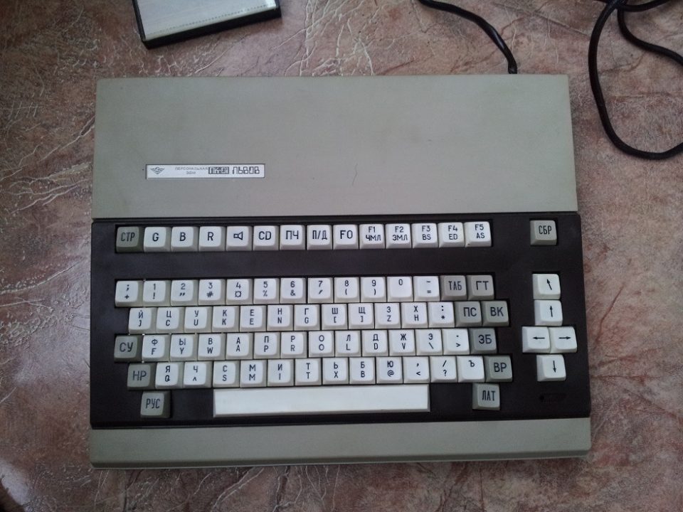 До дніпровського музею передали один з перших персональних комп’ютерів