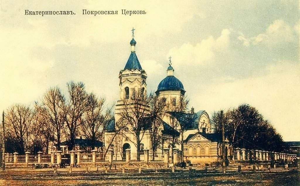 Радянський режим знищив 11 красивих стародавніх храмів у Дніпрі