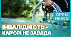 Трудоустройство людей с инвалидностью: какие новации ждут работодателей - рис. 4