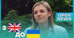 «Я влюблена в Украину»: Днепр посетила исследовательница и волонтер из Британии - рис. 1