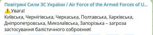 Оккупанты нанесли не менее 4 ракетных ударов по Харькову - рис. 1