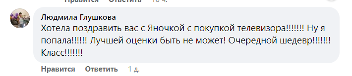 Кондитер з Дніпра зробив солодкий телевізор вагою 15 кілограмів - рис. 3