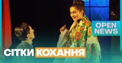 Молодежный театр в Днепре показал допремьерный спектакль - рис. 1