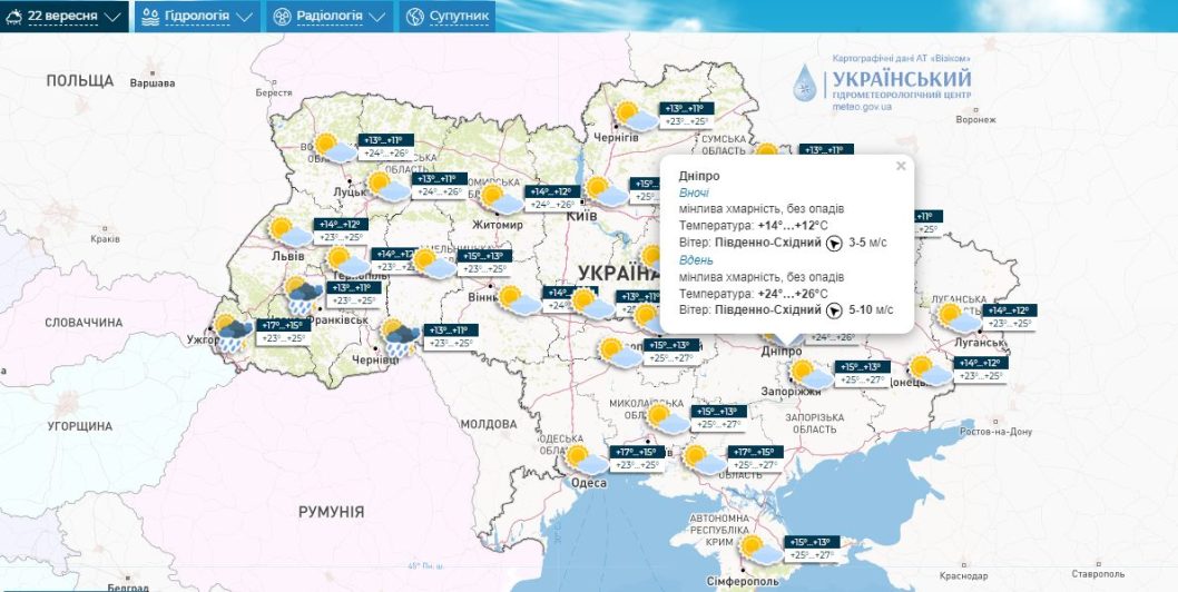 Повертаємо на осінь: якою завтра буде погода в Україні та Дніпропетровській області - рис. 1