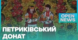 У дніпровському виші відкрили центр підтримки культурної спадщини