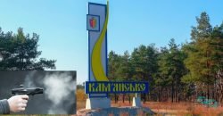 Вбивство у Кам'янському: на Дніпропетровщині триває поліцейська спецоперація - рис. 4