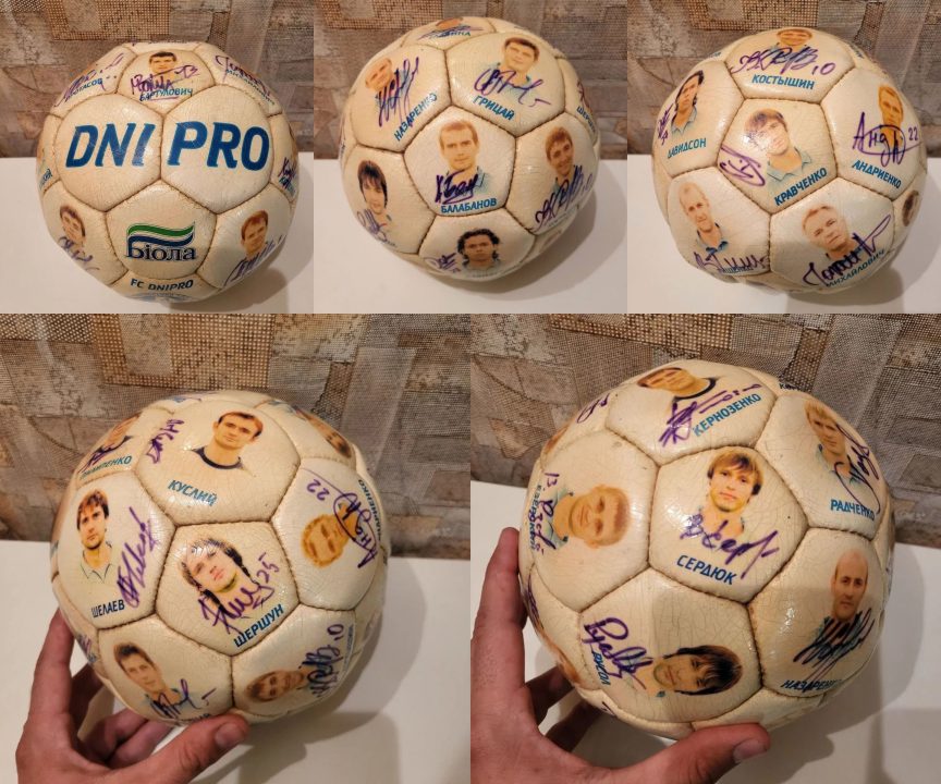 Кошти підуть для ТрО: футбольні фанати розігрують м'яч з автографами легенд ФК "Дніпро" - рис. 1