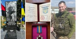Президент України посмертно нагородив орденом «За мужність» бійця з Дніпропетровщини