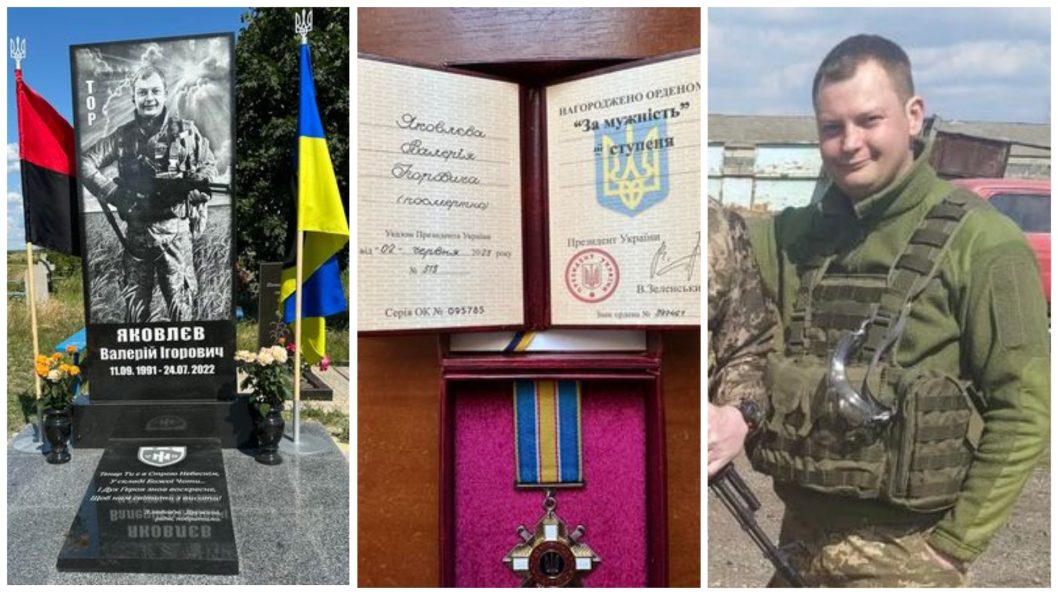Президент України посмертно нагородив орденом «За мужність» бійця з Дніпропетровщини
