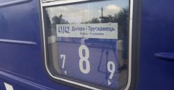 Поезд с женскими купе Днепр-Трускавец стал самым популярным среди украинок - рис. 2