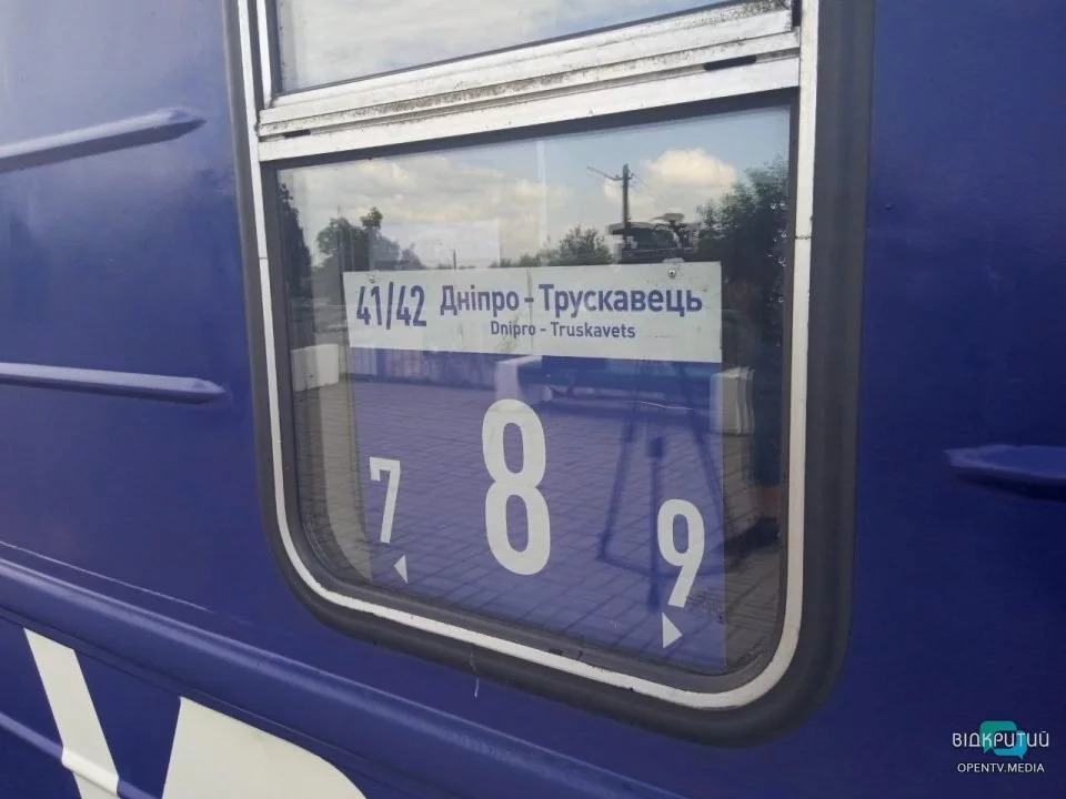 Поезд с женскими купе Днепр-Трускавец стал самым популярным среди украинок - рис. 1