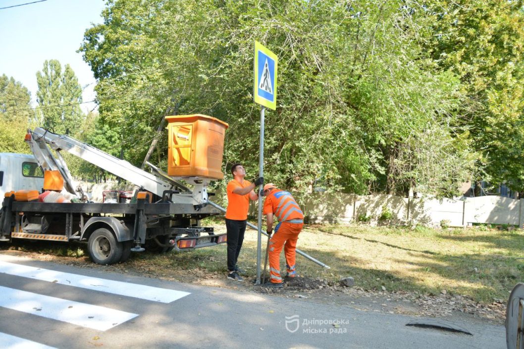 У Дніпрі до нового навчального року оновили ще 120 пішохідних переходів - рис. 7