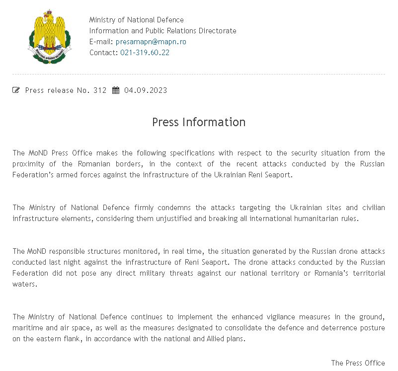 У Румунії впали російські дрони, випущені по Україні: офіційні коментарі