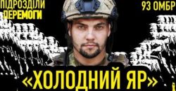В Украине сняли фильм о воинах днепровской бригады ВСУ: где посмотреть - рис. 7