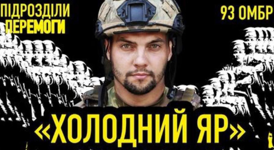 В Україні створили фільм про воїнів дніпровської бригади ЗСУ: де подивитися - рис. 1